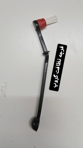 فرچهدنظافت گروپ