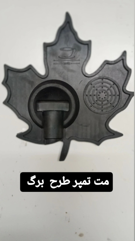 مت تمپر